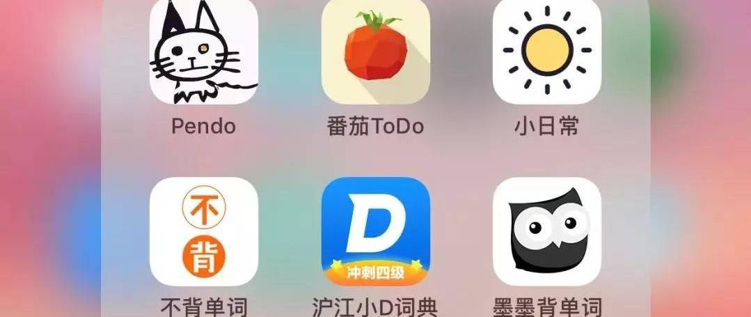 社区日报20190925：装了100+款APP能用的却不到10个？可能这些才是对的选择！