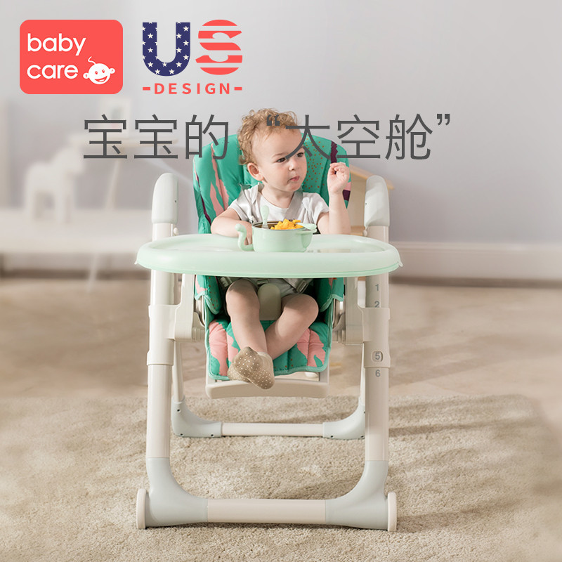 宝宝的“太空舱”babycare宝宝餐椅开箱、评测