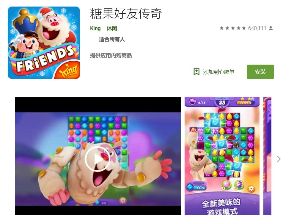 【值日声】Google与Apple齐发榜！2018最值得装的50+个APP，就是这些！