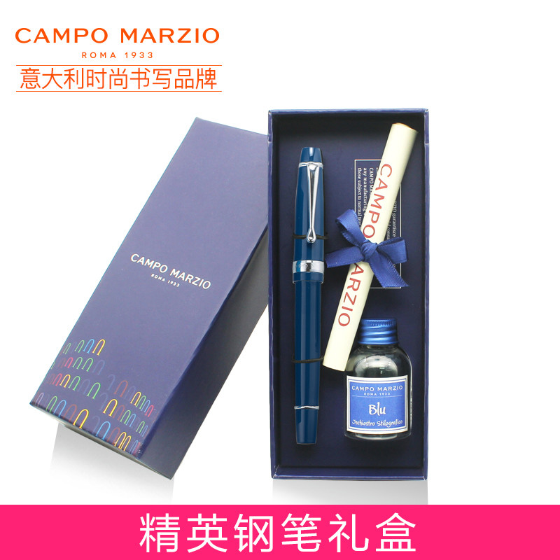 案头尤物 颜肉俱佳 CAMPO MARZIO 钢笔赏析