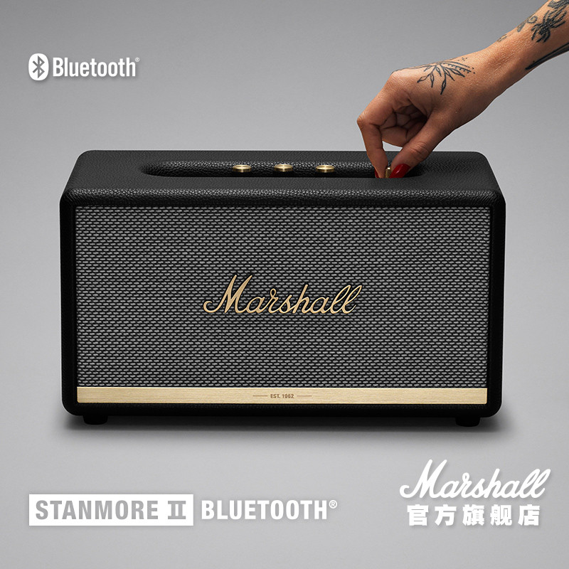 Marshall Stanmore II 蓝牙音箱使用测评