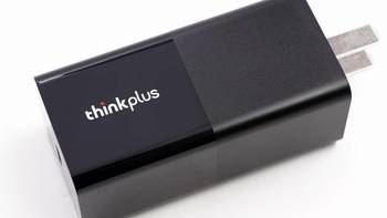 65W PD输出，thinkplus USB-C便携电源适配器（PA65）开箱评测