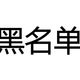 家电圈：市场监管总局通报，空气净化器不合格产品检出率高达32.1%