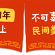 【值日声】淘宝2018民间美食地图发布！从地方小吃到火爆全国，你家乡的美食上榜了吗？