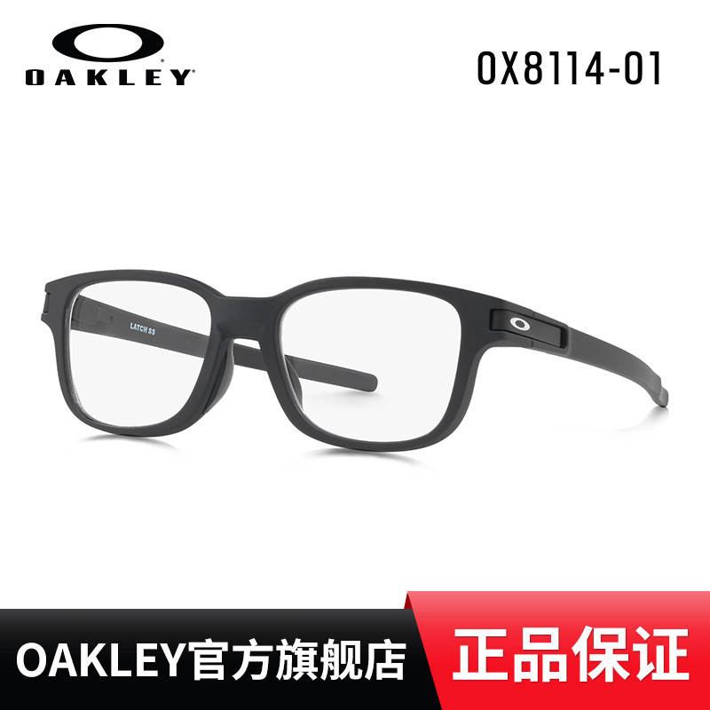 Oakley 欧克利 LATCH SS镜架开箱，及回顾下此前用过的O记眼镜