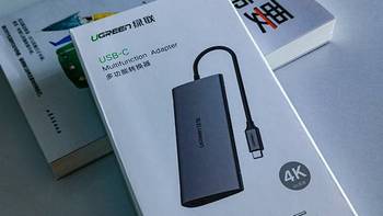 绿联Type-C USB多功能拓展坞简评
