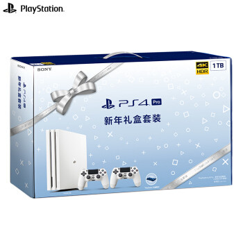 重返游戏：PlayStation 4国行将开启圣诞特惠活动