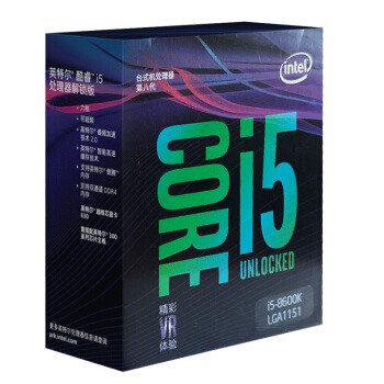 朴素的生产力工具——i5-8600k处理器 + Z370主板装机记录