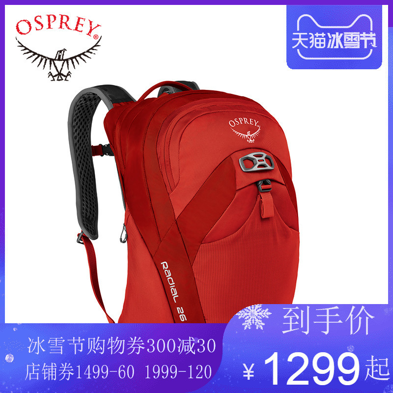 开箱+对比：Osprey Radial 光线 34 M/L & Tropos 对流 32