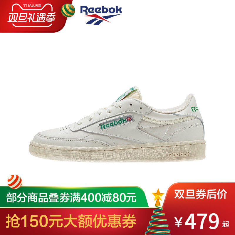 Reebok女式球鞋来推荐