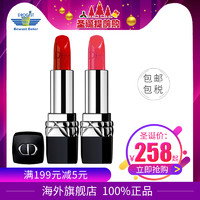 Dior/迪奥烈艳蓝金唇膏口红正品专柜999哑光/888/520旗舰店官方