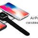 AirPower替代方案，分享5款颜值与性能兼备的无线充电器