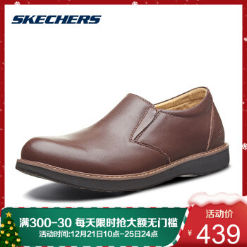 Skechers斯凯奇男鞋新款简约商务休闲鞋  65304 晒单