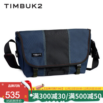 TIMBUK2 天霸 邮差包