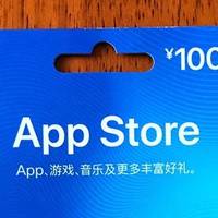 一次征文，两次奖励：200元京东E卡与APP Store 100元充值卡
