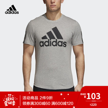 花一件钱买两件—Adidas 阿迪达斯 男子运动短袖T恤 DM7274 CV4506 开箱简晒