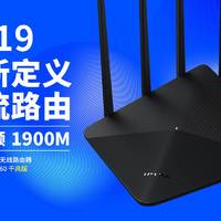 首发晒单：TP-LINK 普联 TL-WDR7660千兆版AC双频无线路由器