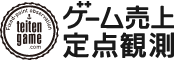 重返游戏：2018年日本NS销量第一，累计仅比PS4少100W