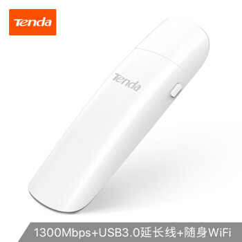 Tenda 腾达 U12 5G双频千兆 1300M USB无线网卡 开箱实测