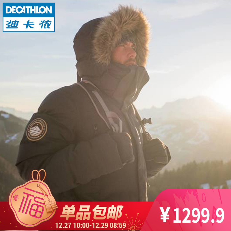 可抗零下33度！迪卡侬 Decathlon 8318049 羽绒服 开箱晒单