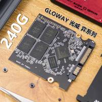 GLOWAY 光威 弈系列 240GB 固态硬盘上手测试