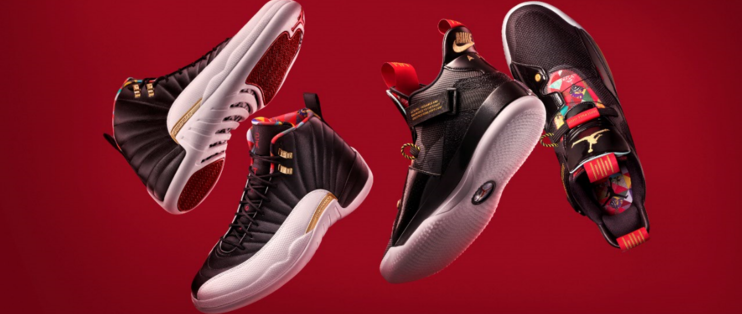 齐上阵亮新招 Nike Jordan 品牌推出 百家衣 新年套装 运动户外 什么值得买