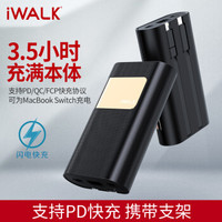 爱沃可（iWALK ）10000毫安充电宝 自带线迷你便携苹果安卓手机通用移动电源 黑色 适用iPhonePD/QC3.0设备