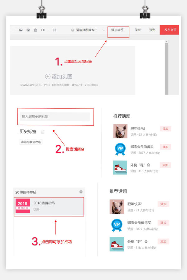 【征稿活动】 2018值得总结征稿开启啦~
