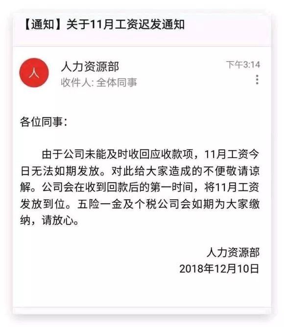 罗永浩回归主持子弹短信发布会，细数锤子科技63天来渡过的生死劫