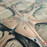 航司那些事第73期：北京大兴国际机场于9月30日正式开航！南苑机场将停用，这些航司将转场！