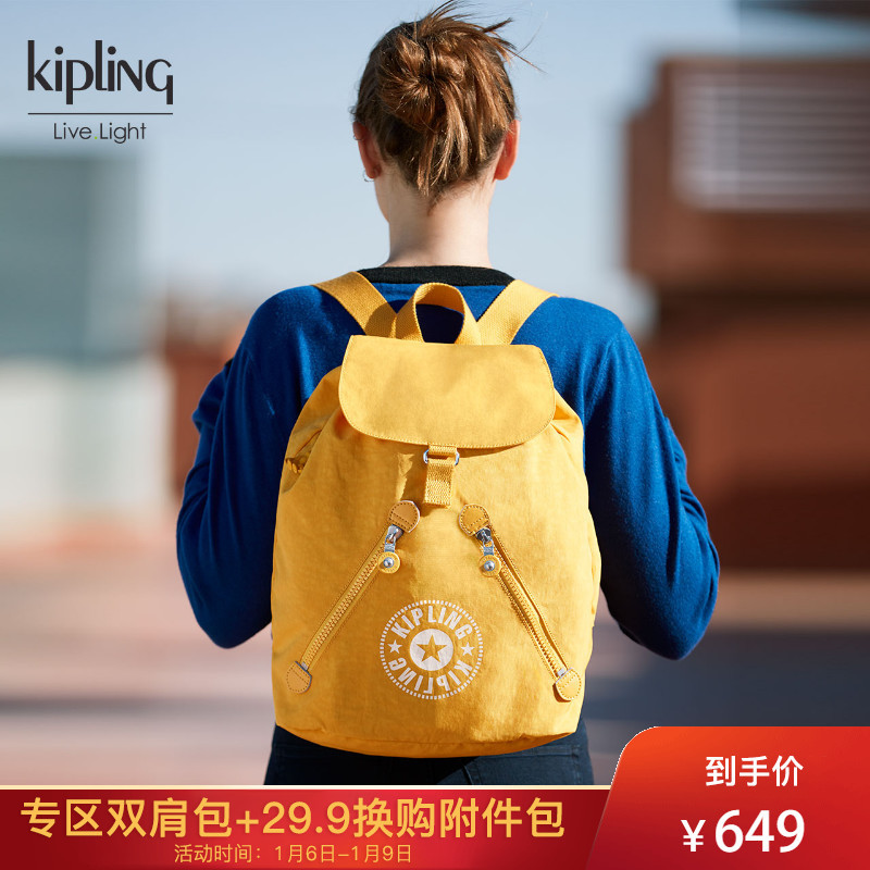 袋你出游，Kipling陪你嗨玩十一