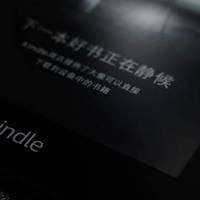 【一个kindler的故事Ⅰ】Kindle Paperwhite4 上手体验