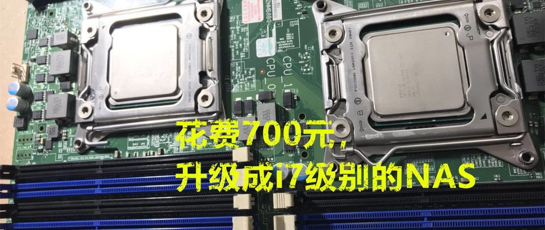 8核16线程+32G内存塞进超小A4机箱，关键还只要1000多元，怎么做到的？