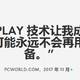 简单开箱罗技G POWERPLAY无线充电鼠标垫