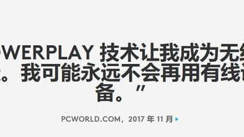 简单开箱罗技G POWERPLAY无线充电鼠标垫