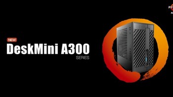 AMD平台：ASRock 华擎 发布 DeskMini A300 迷你准系统