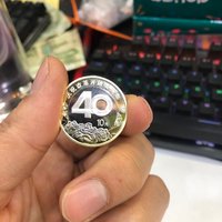 2018年末改革开放40周年纪念币