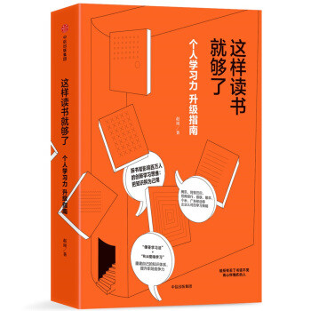 2018年，把时间投资在阅读上，方法效率篇