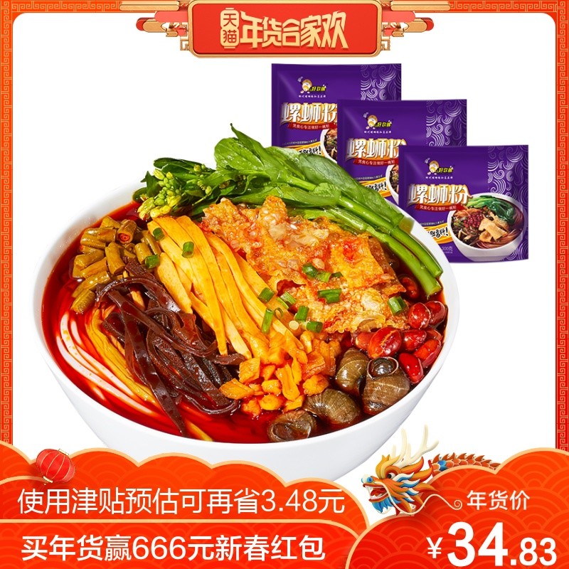 魔性美食大盘点，放开味蕾，咱们约！