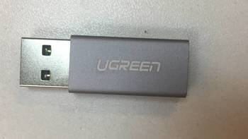 绿联 USB3.0转Type-C母转接头开箱