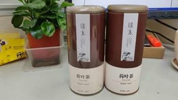 一个胖子喝过徐太荷叶茶的感觉