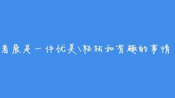 育儿 篇四：谁说给娃艺术很烧钱，100块带你玩转上海艺术展！ 