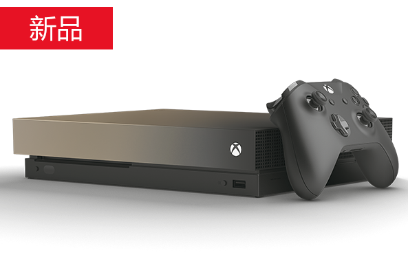 重返游戏:XBOX ONE X启售“冰雪白”、“渐变金”特别版