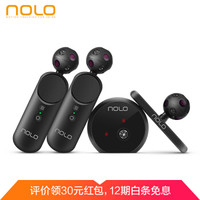 NOLO CV1  六自由度VR交互套件 适配vr眼镜VR一体机 主流虚拟现实眼睛3D头盔 VR游戏设备