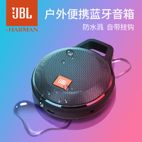 【领券立减】JBL clip+蓝牙音箱迷你便携小音响户外无线蓝牙音响HIFI低音炮防水溅苹果手机安卓通用go2简化版