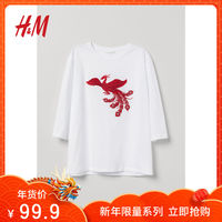 一荐:2019新年限定大荟萃,是什么让小猪佩奇甘拜下风?