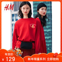 一荐:2019新年限定大荟萃,是什么让小猪佩奇甘拜下风?