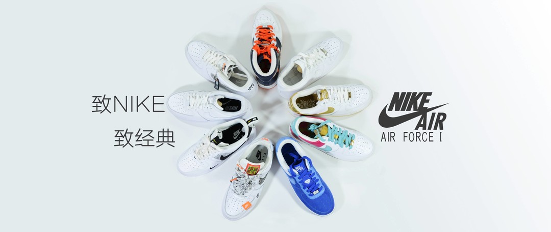 另类解构风 NIKE AIR FORCE 1 UTILITY磁扣