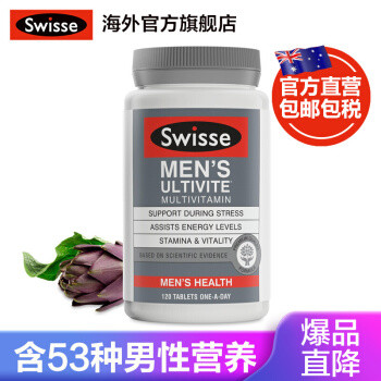 新年送礼送健康，普丽普莱、Swisse、Healthy care这几款你值得拥有