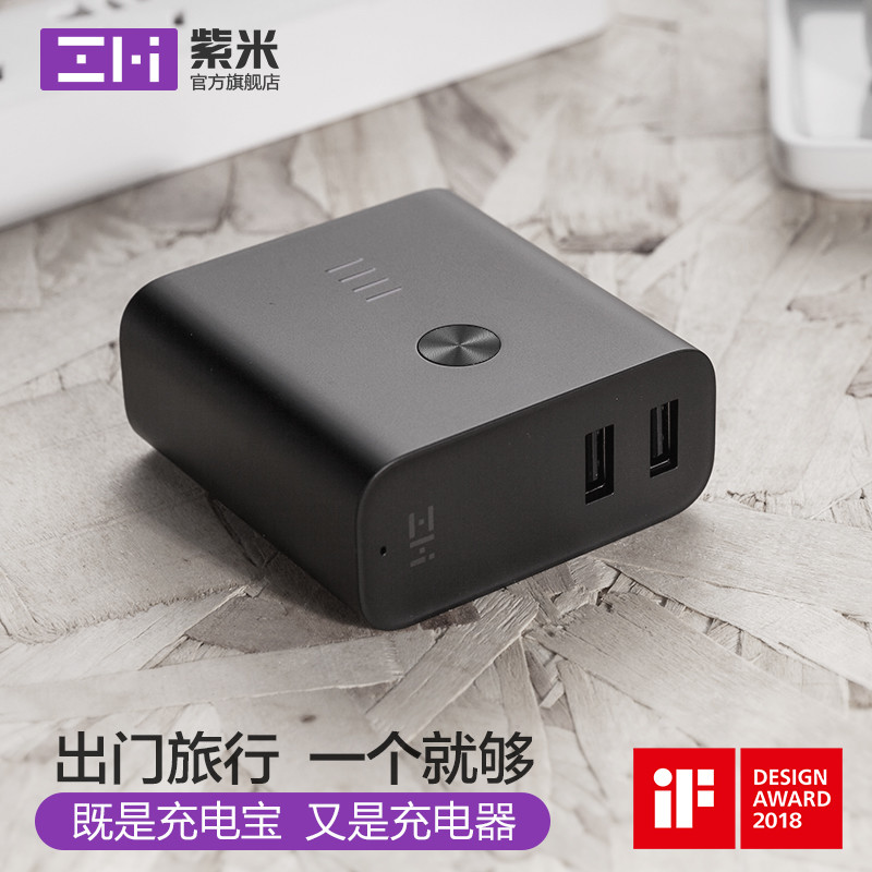 ZMI 紫米 QB822 移动电源 20000mAh 27W版和 HA832 65W快充版 充电器上手评测